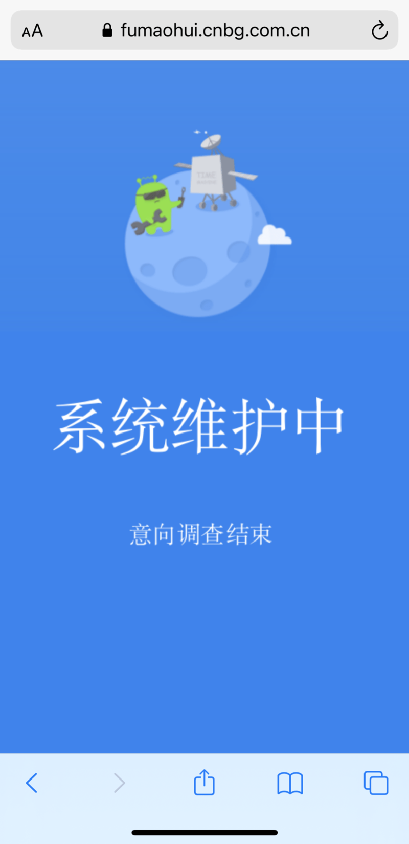 工具推荐类:域名注册平台大比拼